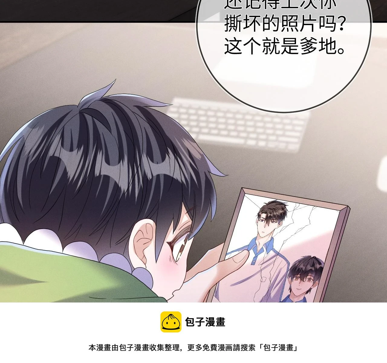 第71话 惩罚49