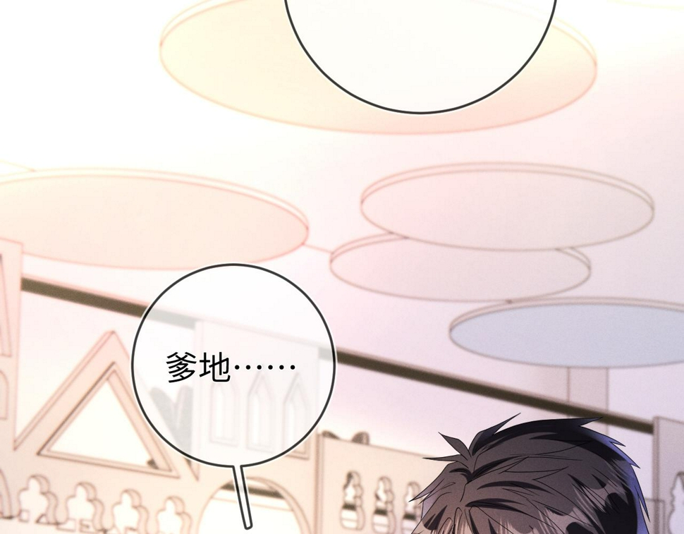 第79话  解脱的方式24