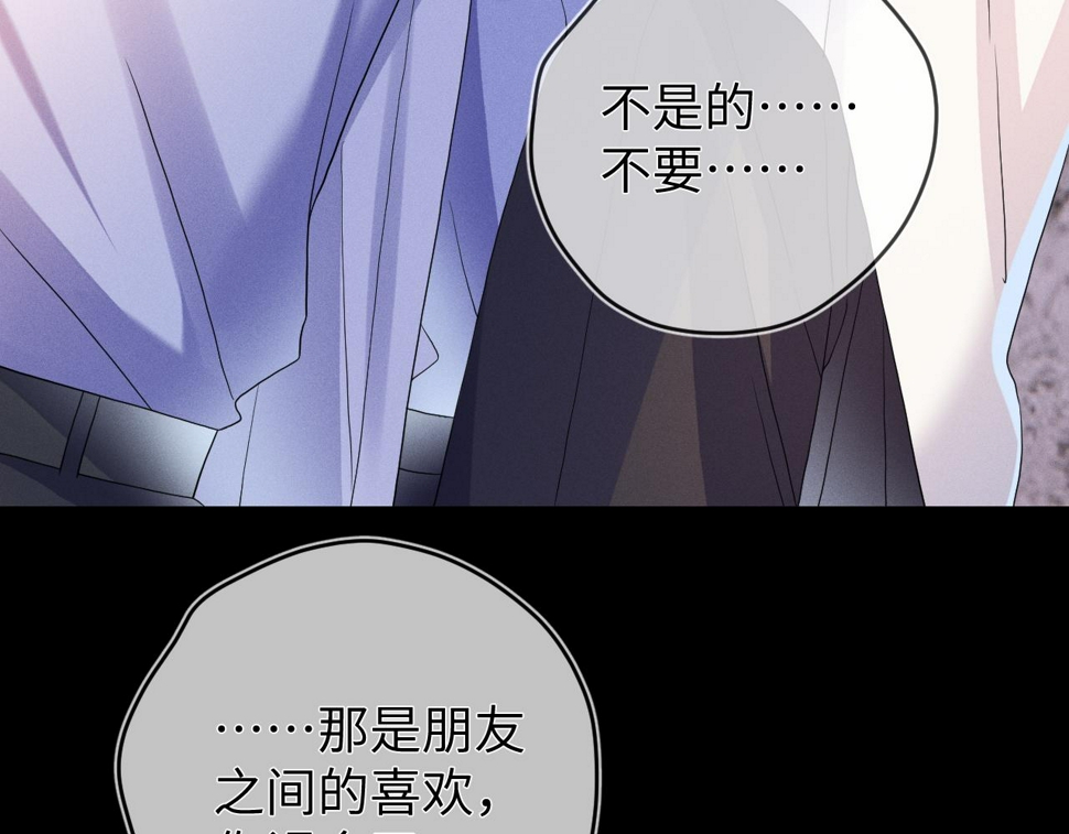 第81话  所谓“陪伴”66