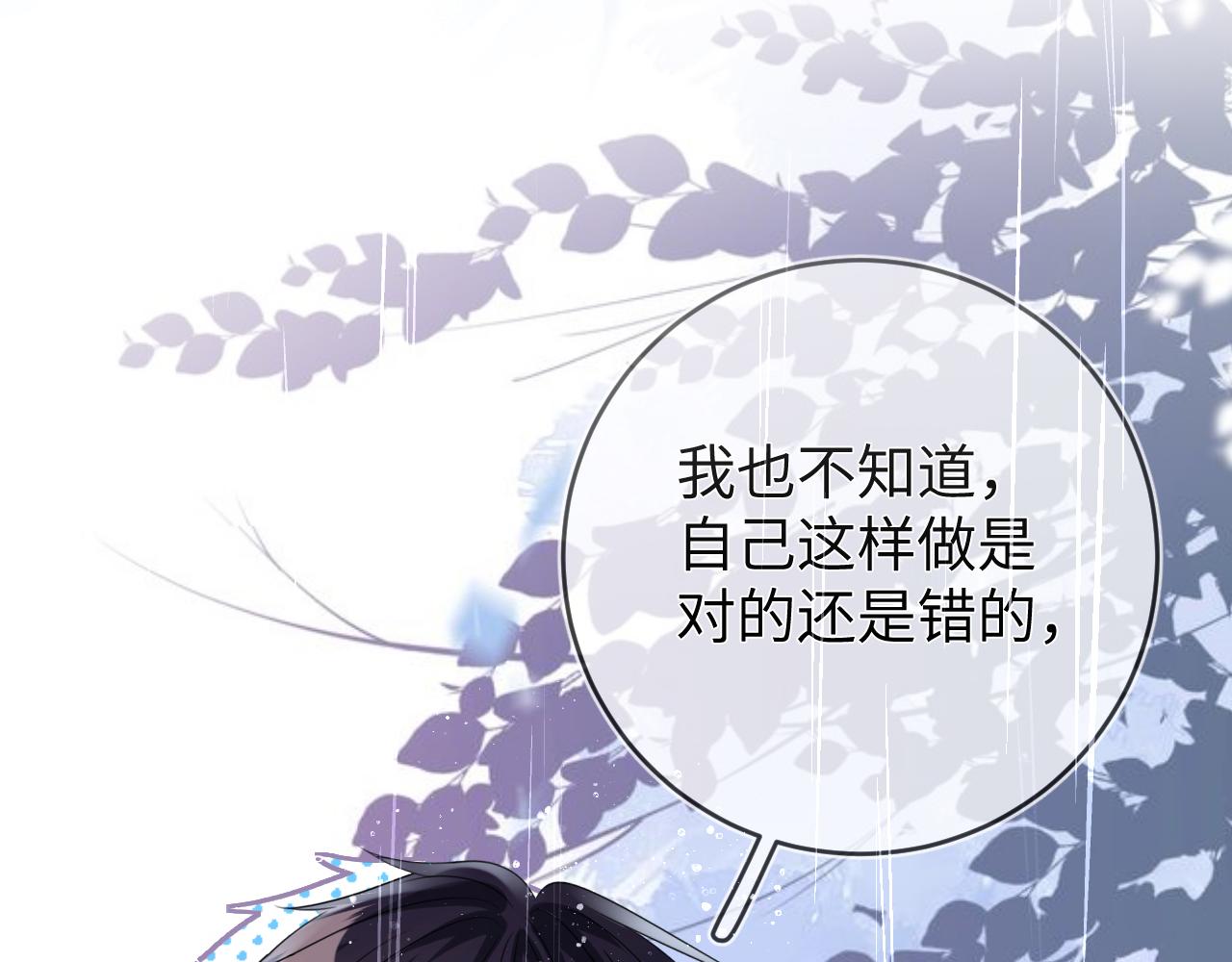 第59话  戒指93
