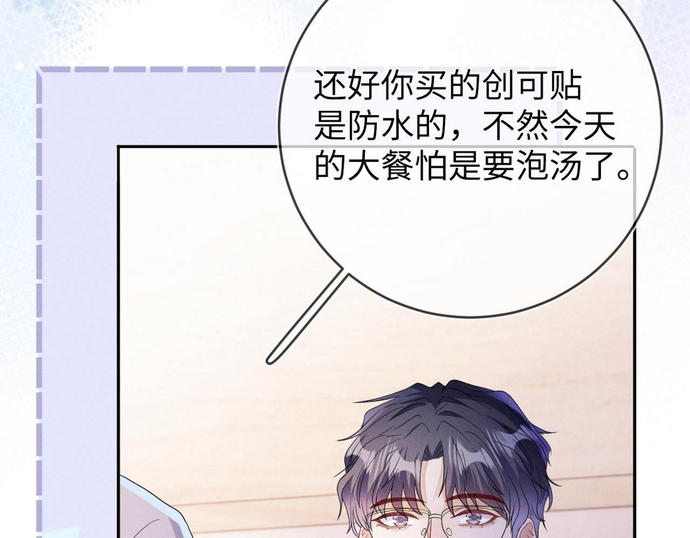 第79话  解脱的方式80
