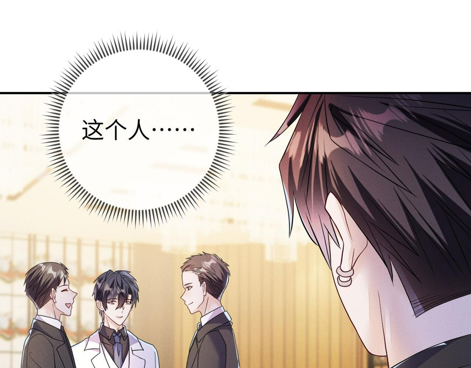 第76话  忘掉了也好34