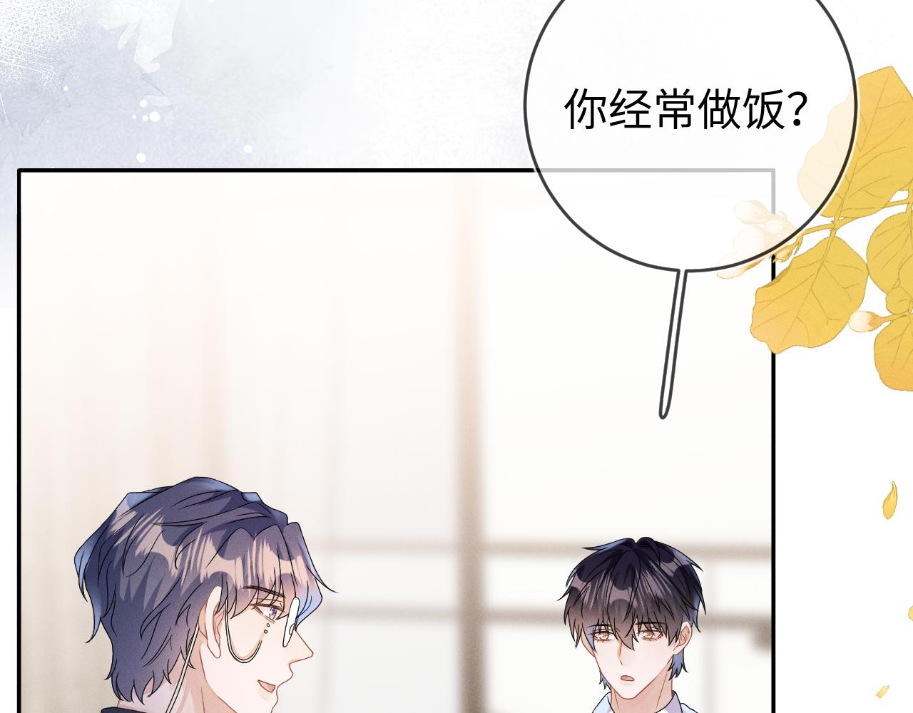 第43话  他的报复99