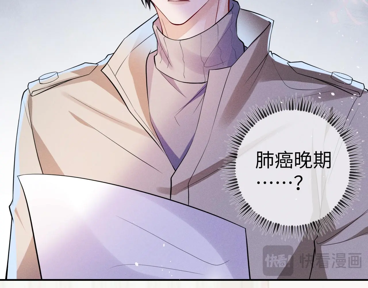 第110话 他的遗嘱40