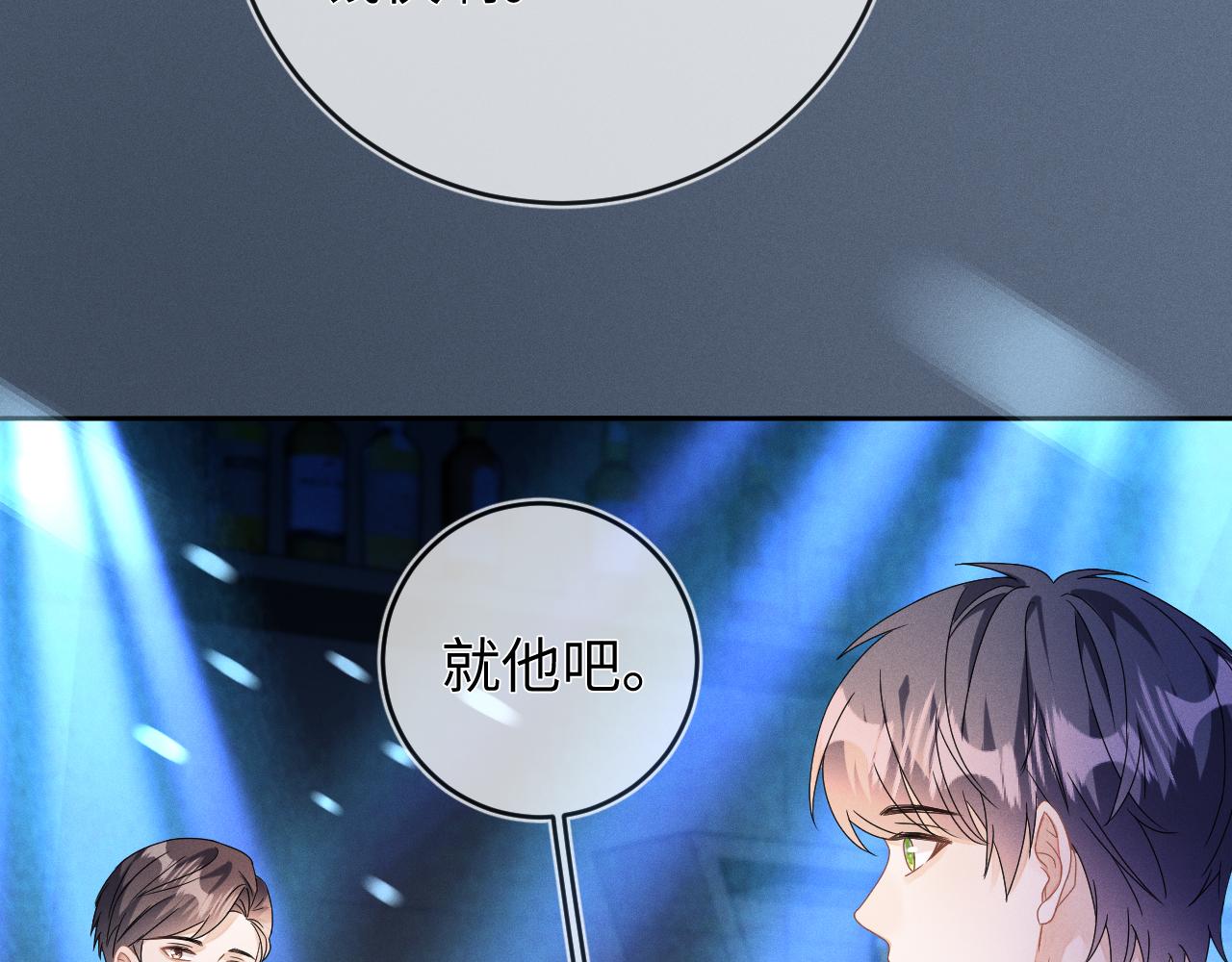 第44话  另一个他30