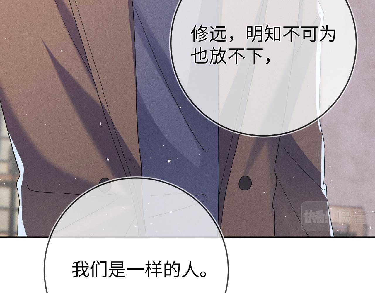 第69话  一根刺58
