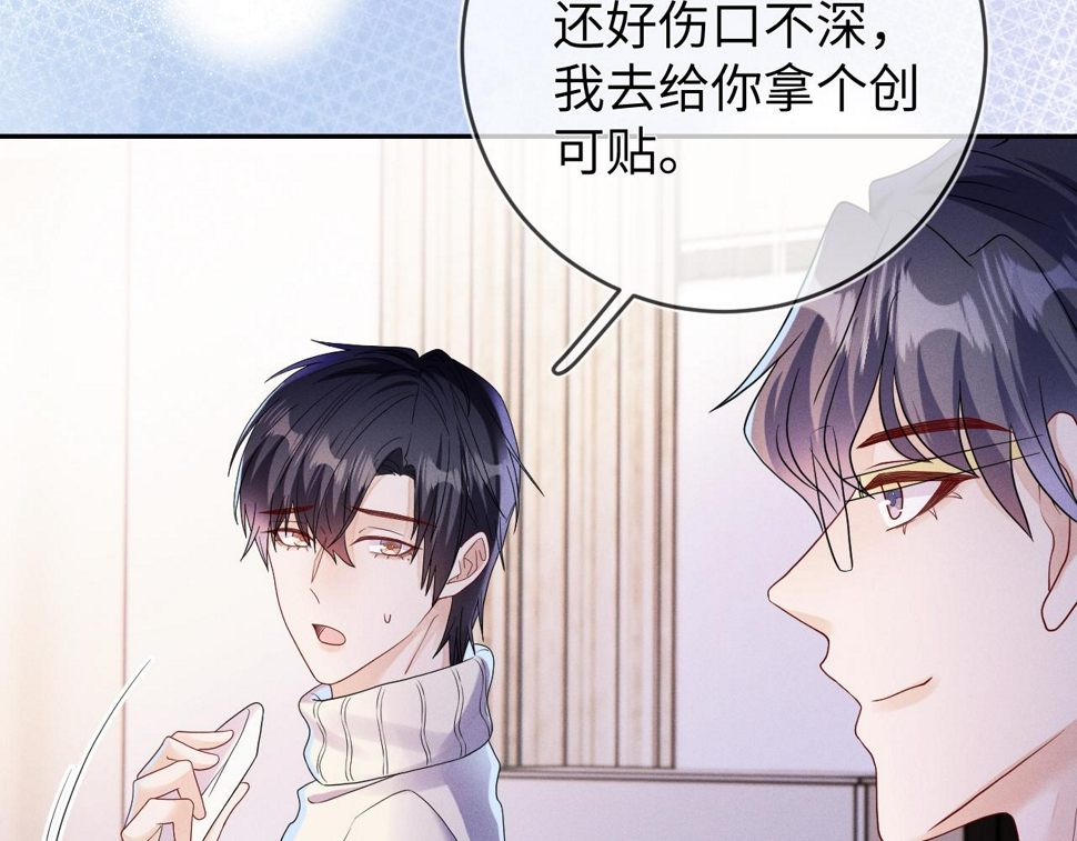 第79话  解脱的方式77