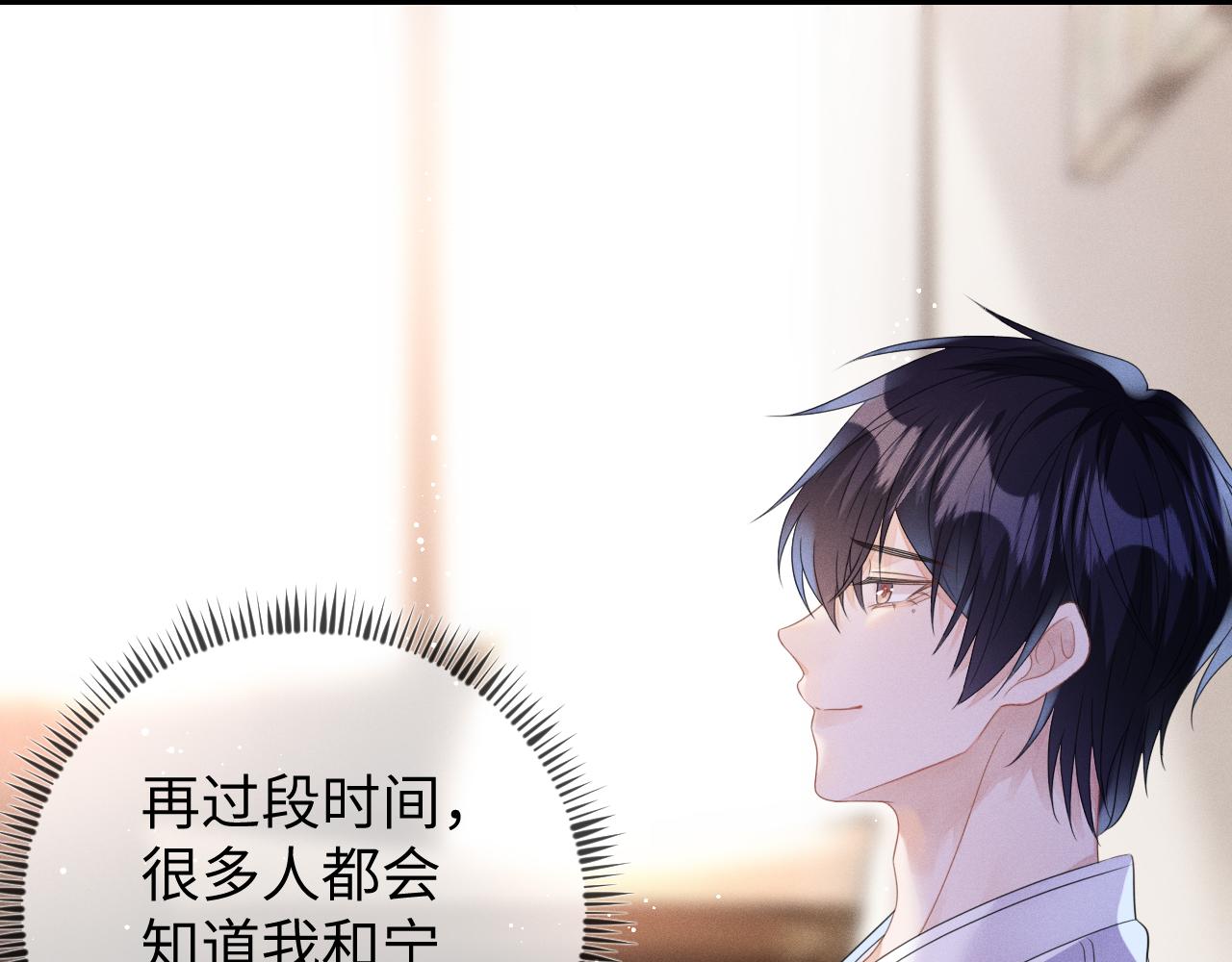 第58话  众所周知87