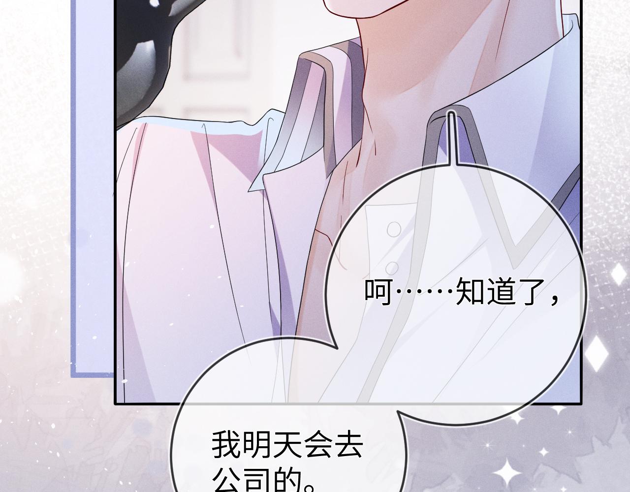 第68话  弃婴56