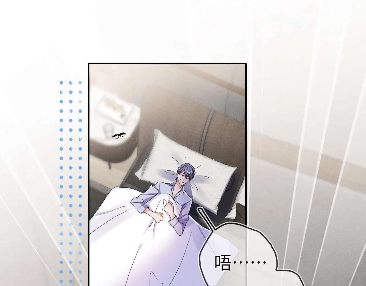第88话  隐患4