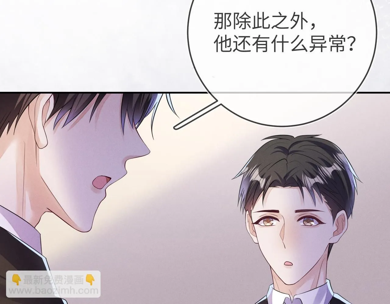 报复29