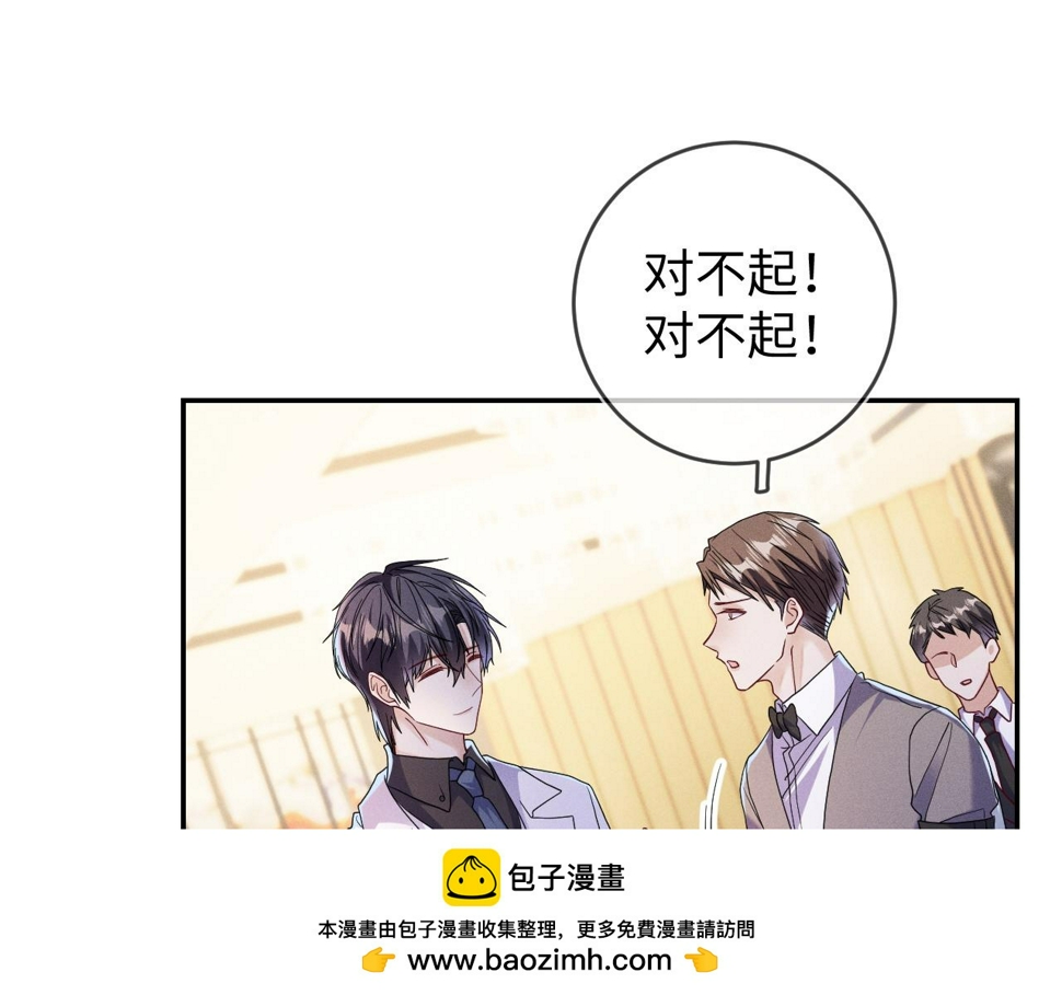 第76话  忘掉了也好49