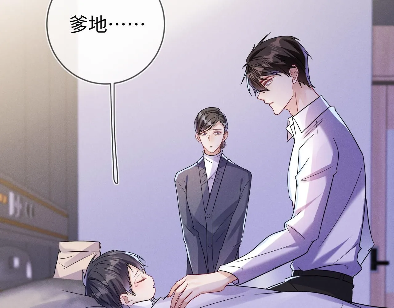 第96话  逃离84