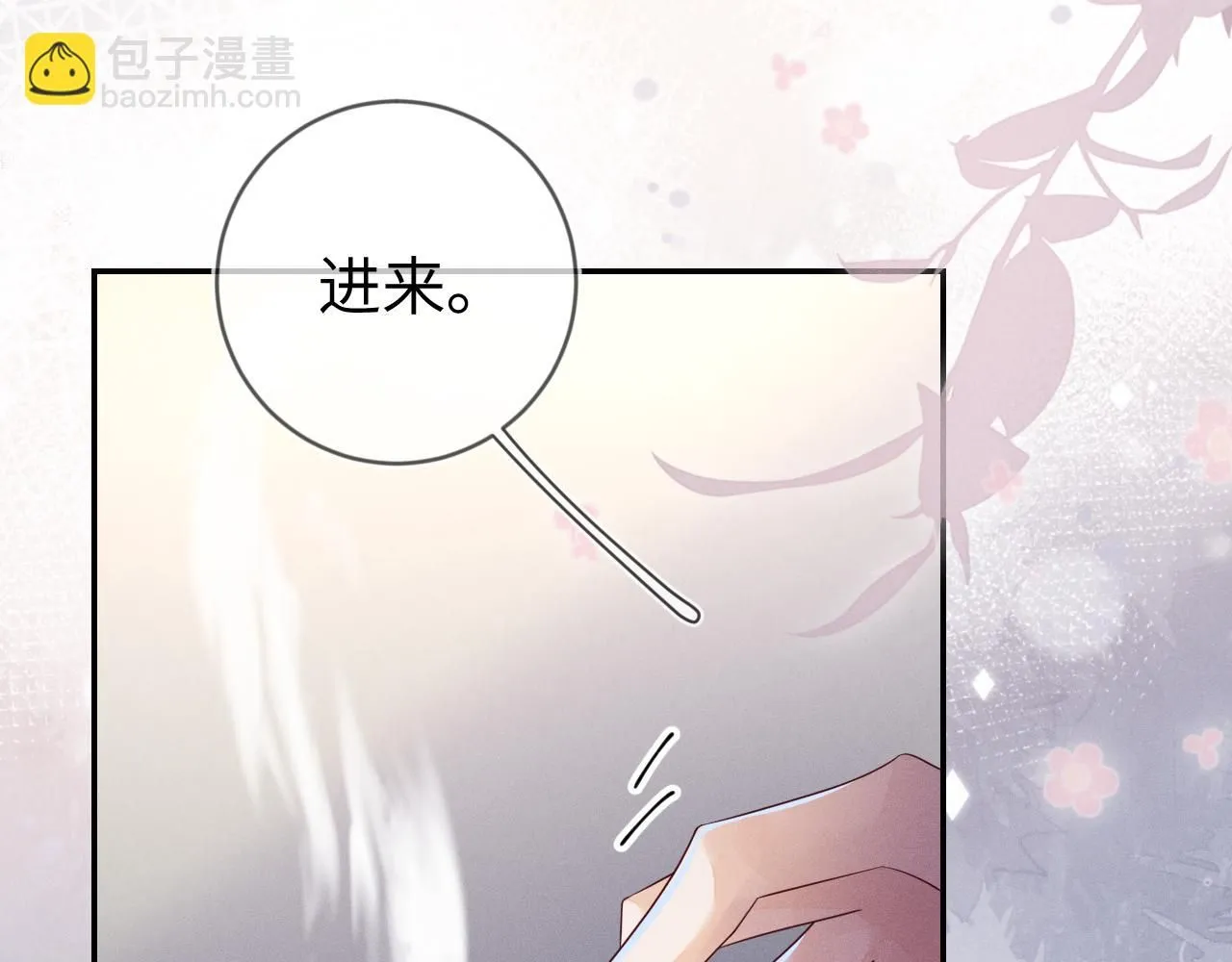 第97话  报复89