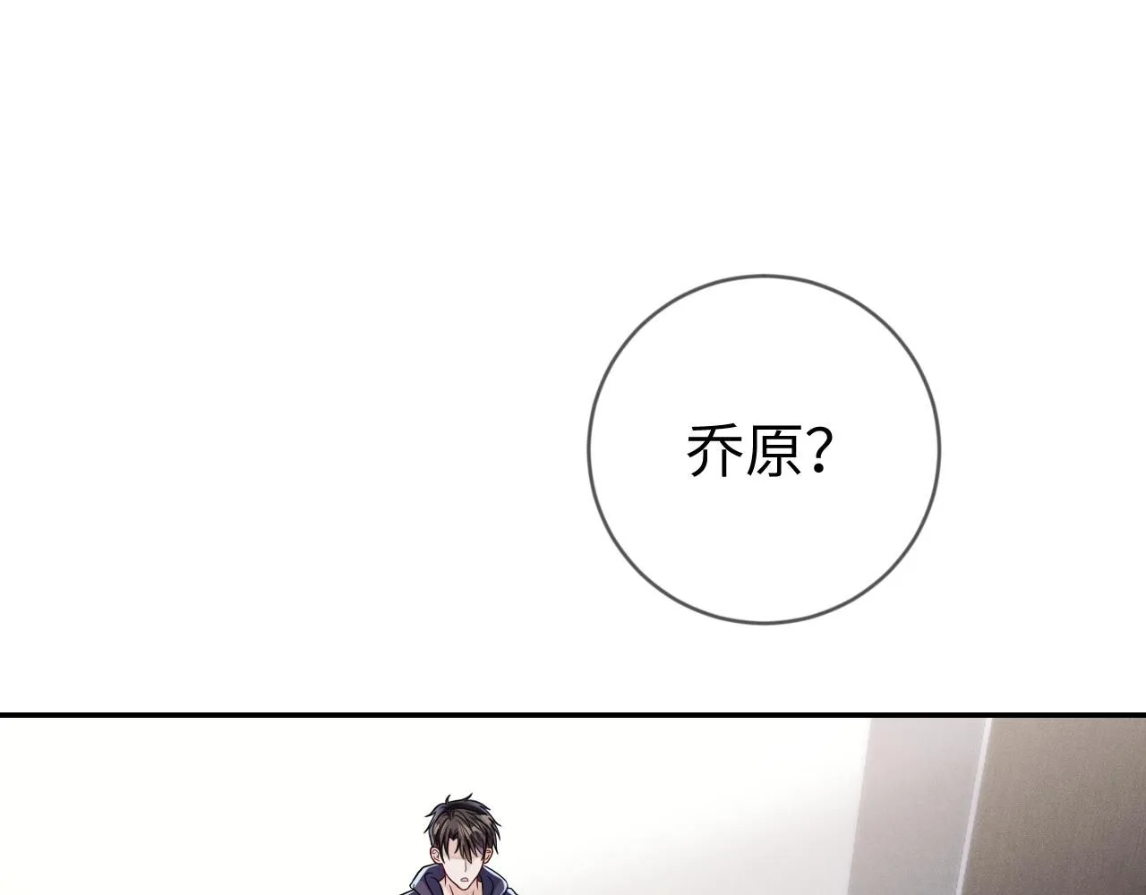 第104话  被威胁了12