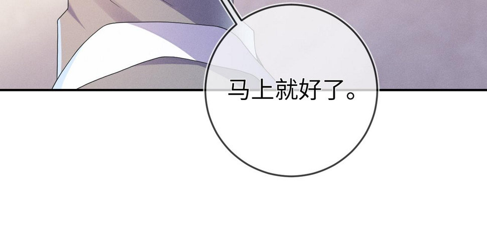 第80话  昨日温柔36