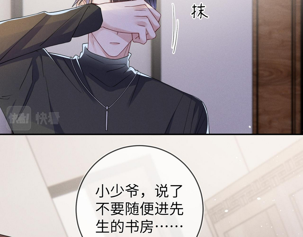 第75话  最熟悉的陌生人59
