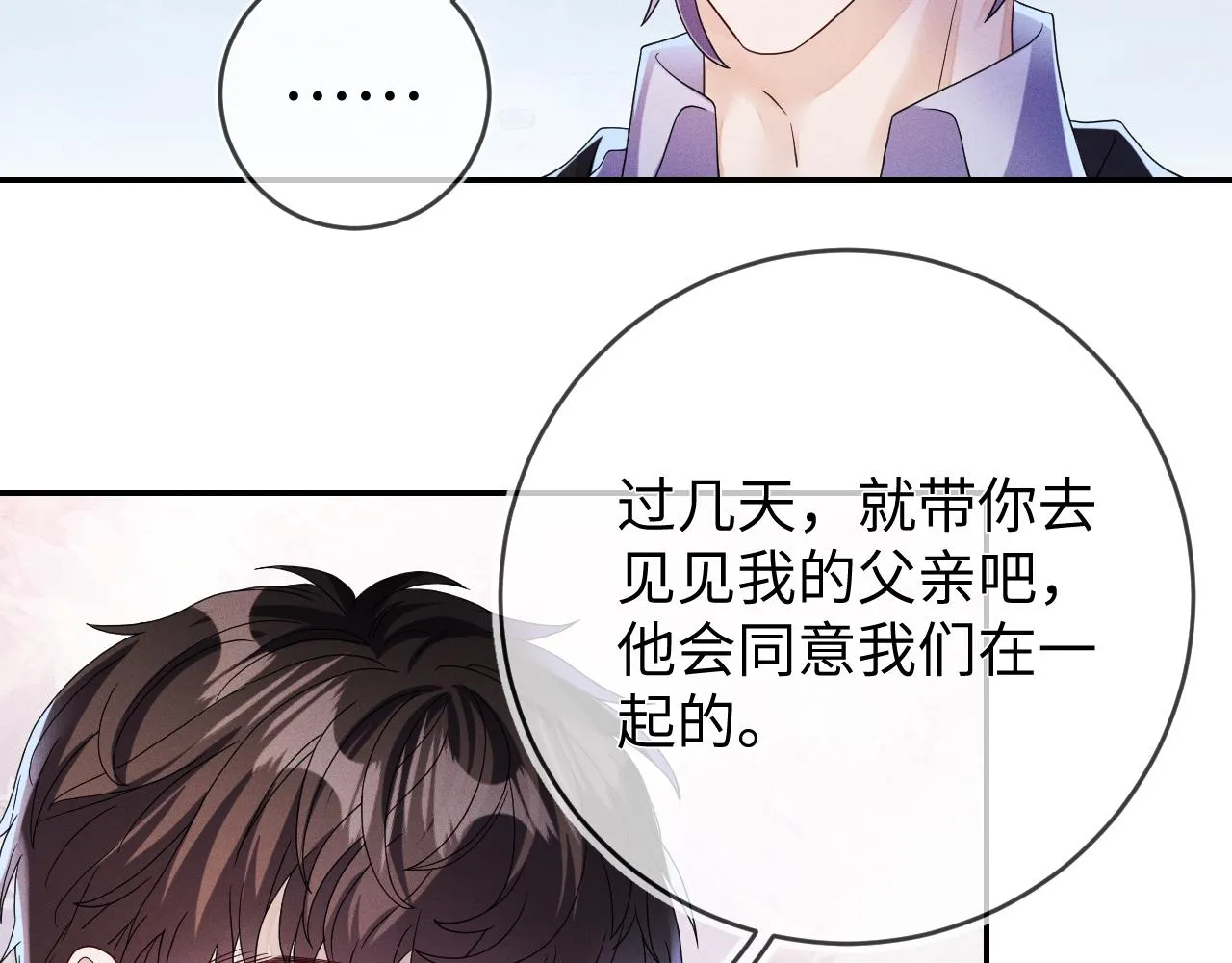 第87话  只有我最在意你84