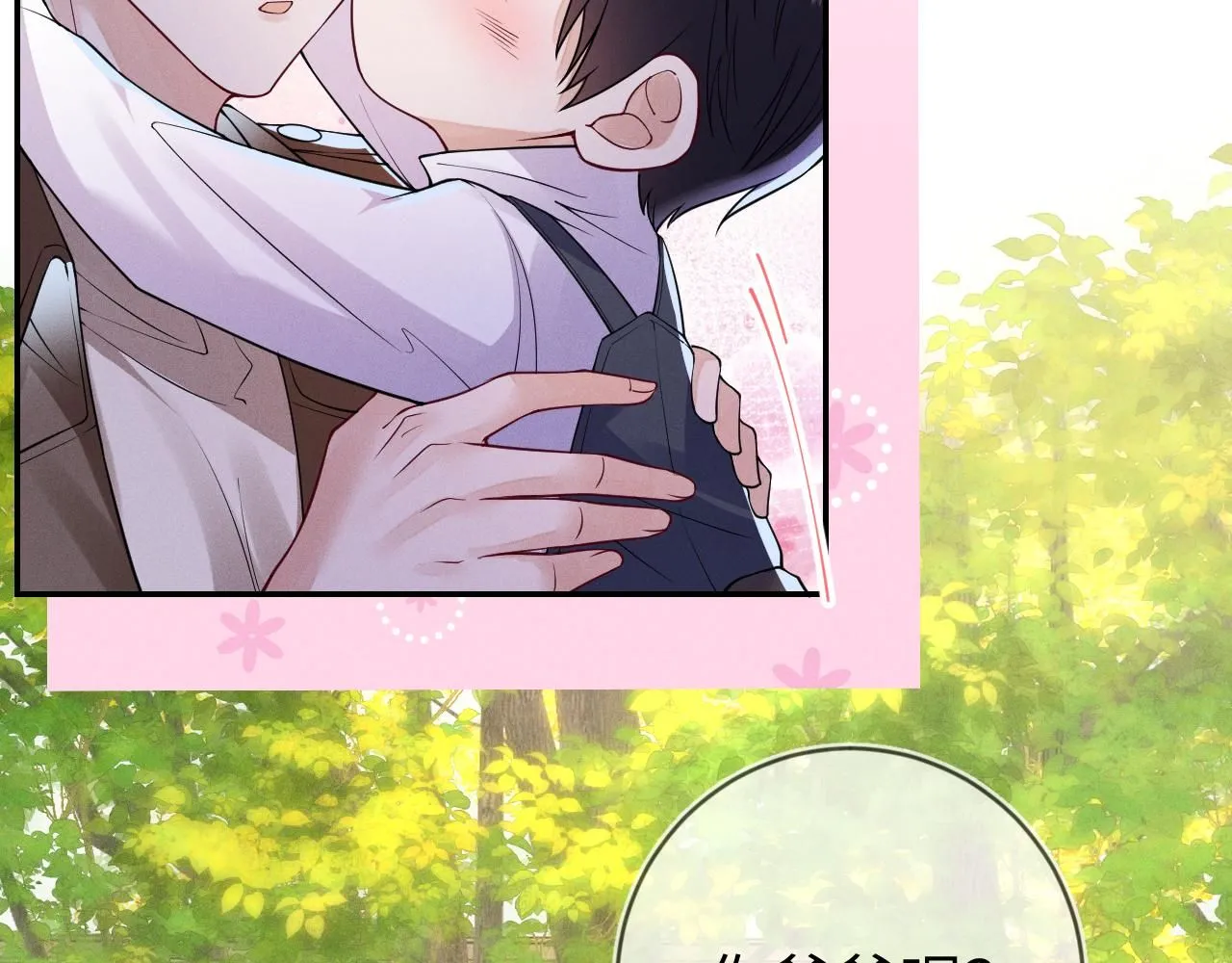 第102话 坑爹69