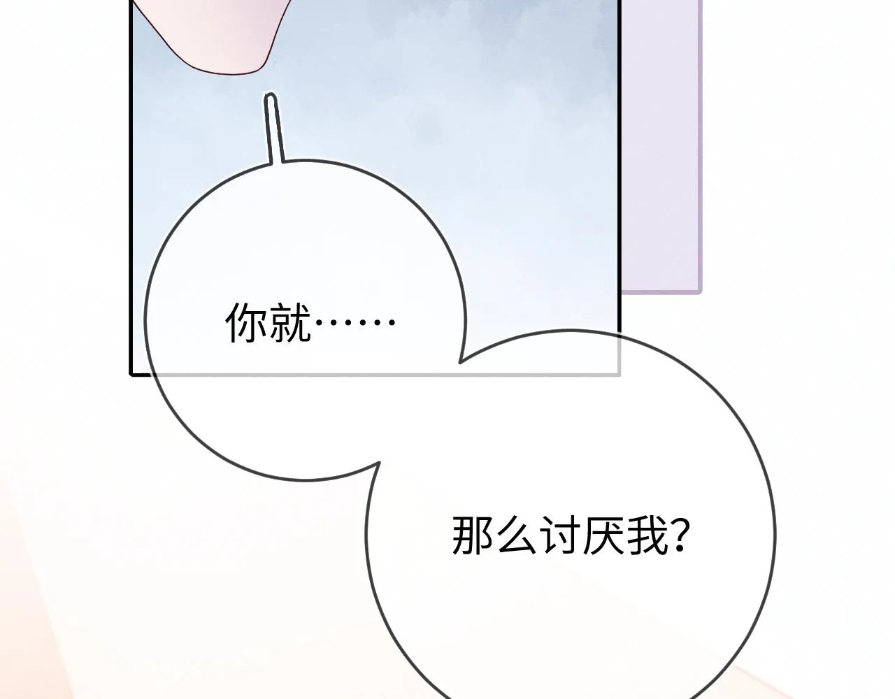 第84话  自食恶果94