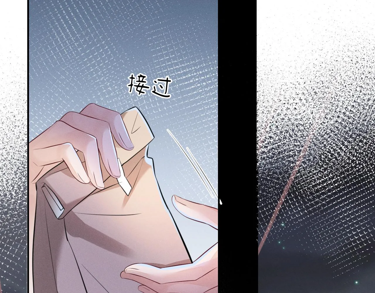 第93话  病名为爱77