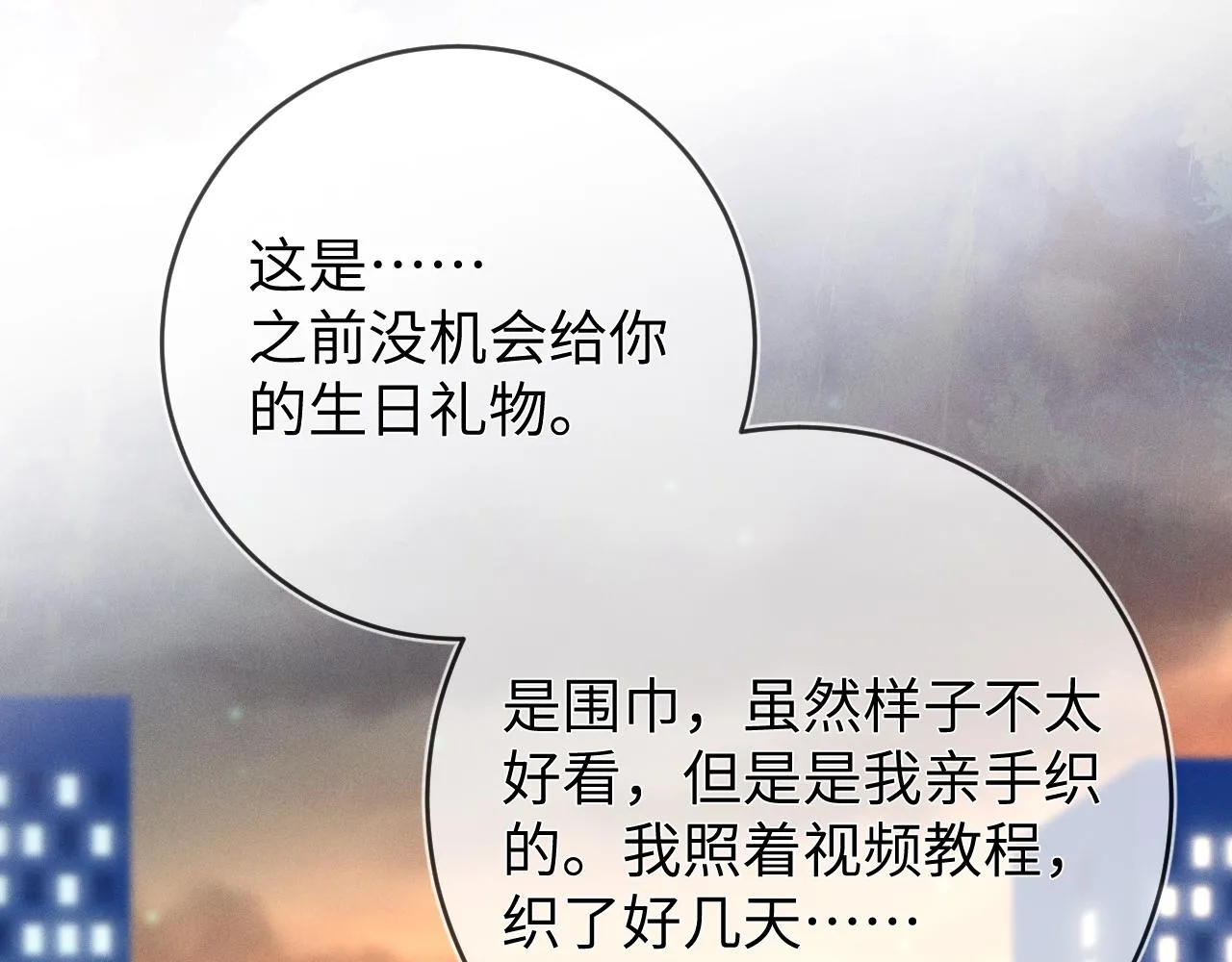 第93话  病名为爱74