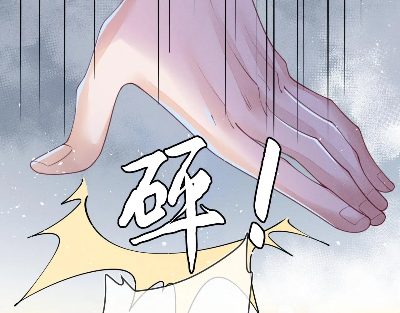 第102话 坑爹24