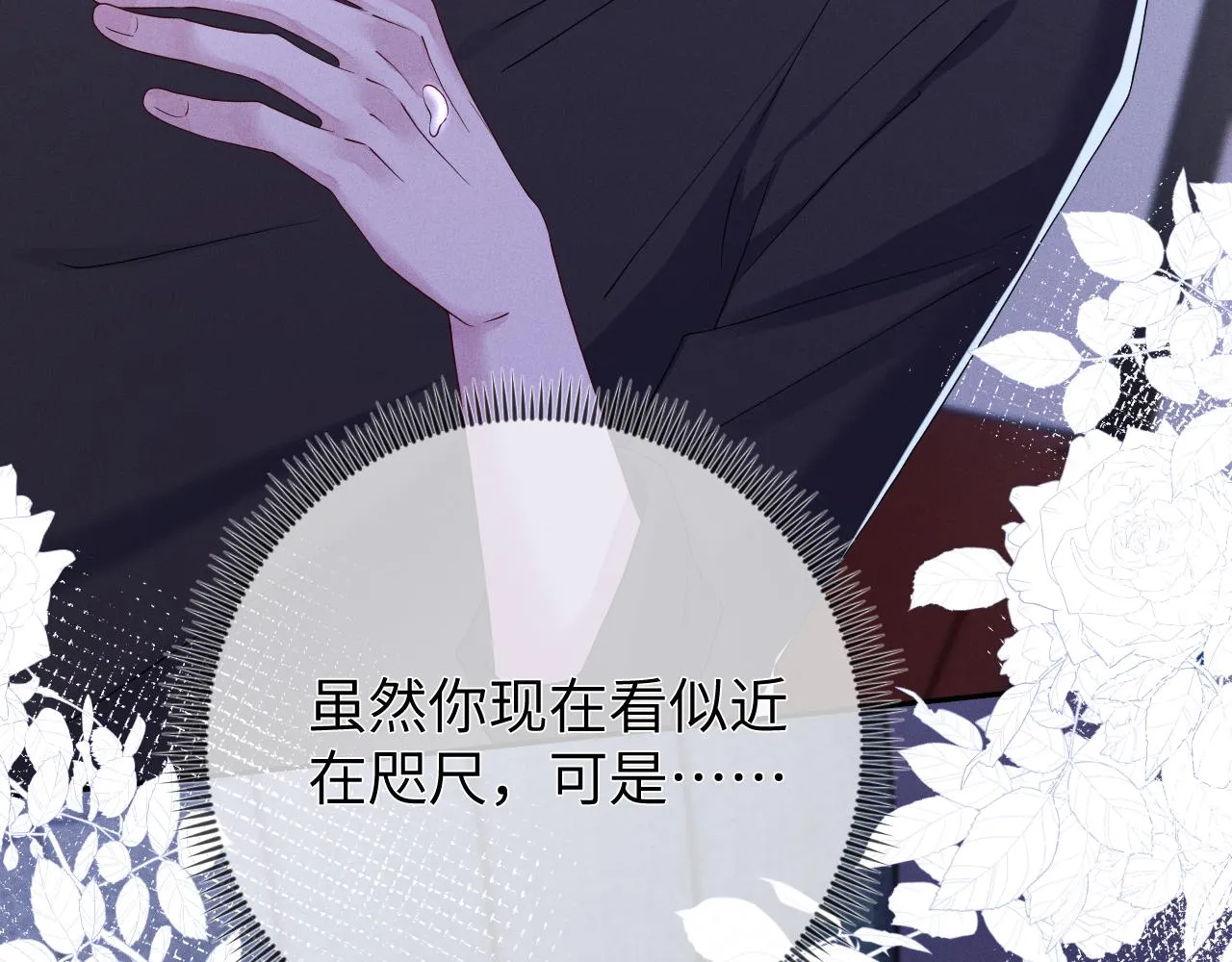 第84话  自食恶果28