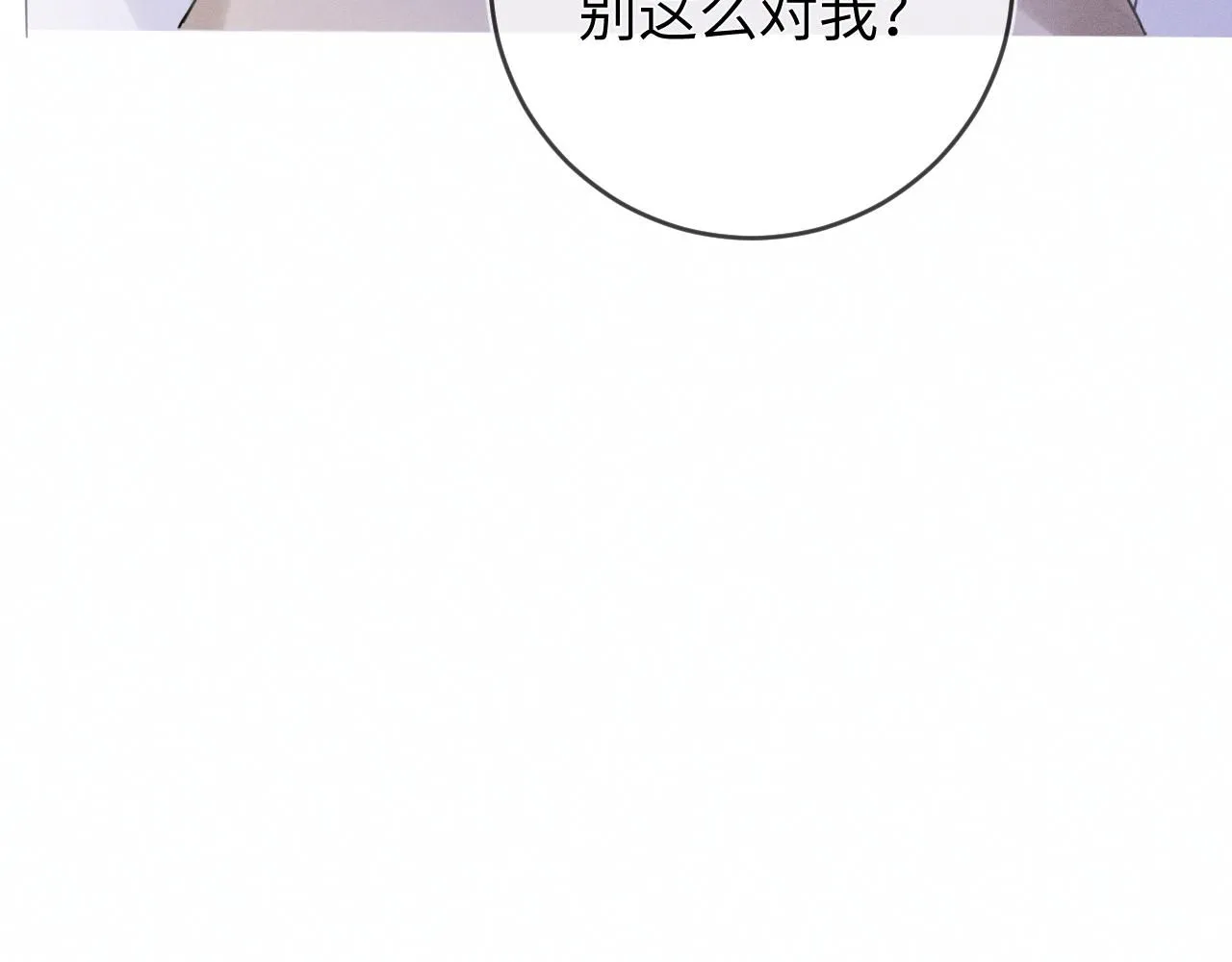 第102话 坑爹35
