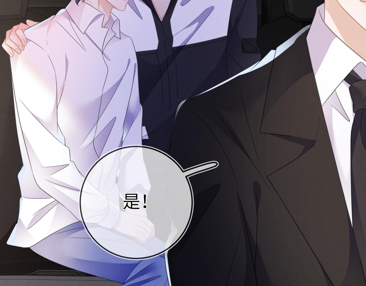 第54话  扪心自问31