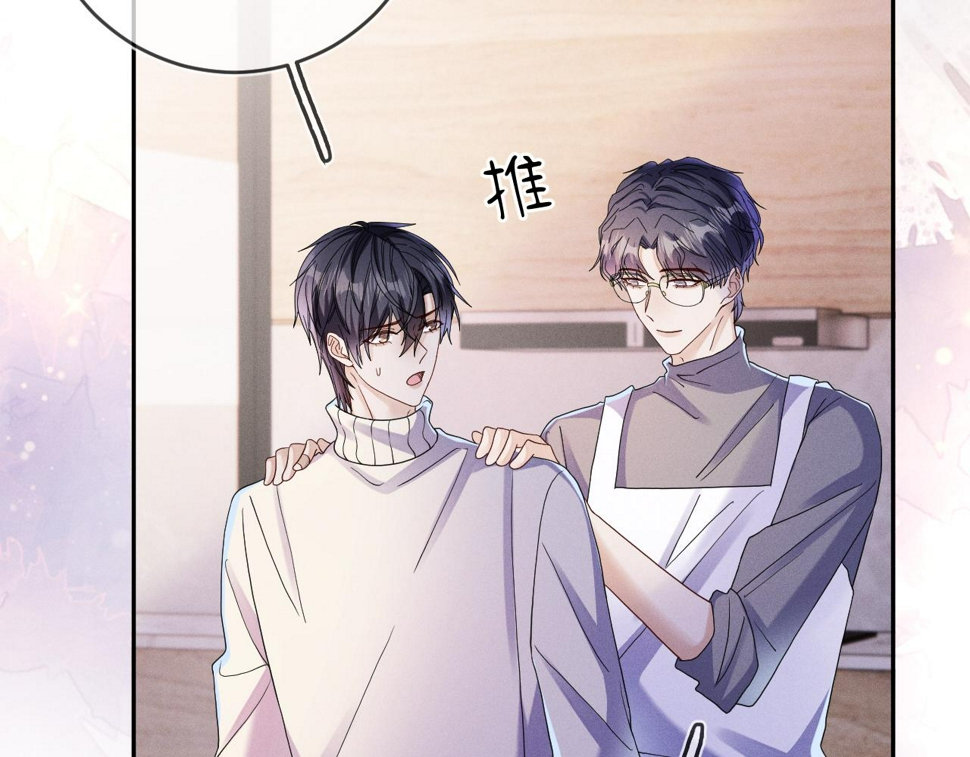 第79话  解脱的方式91