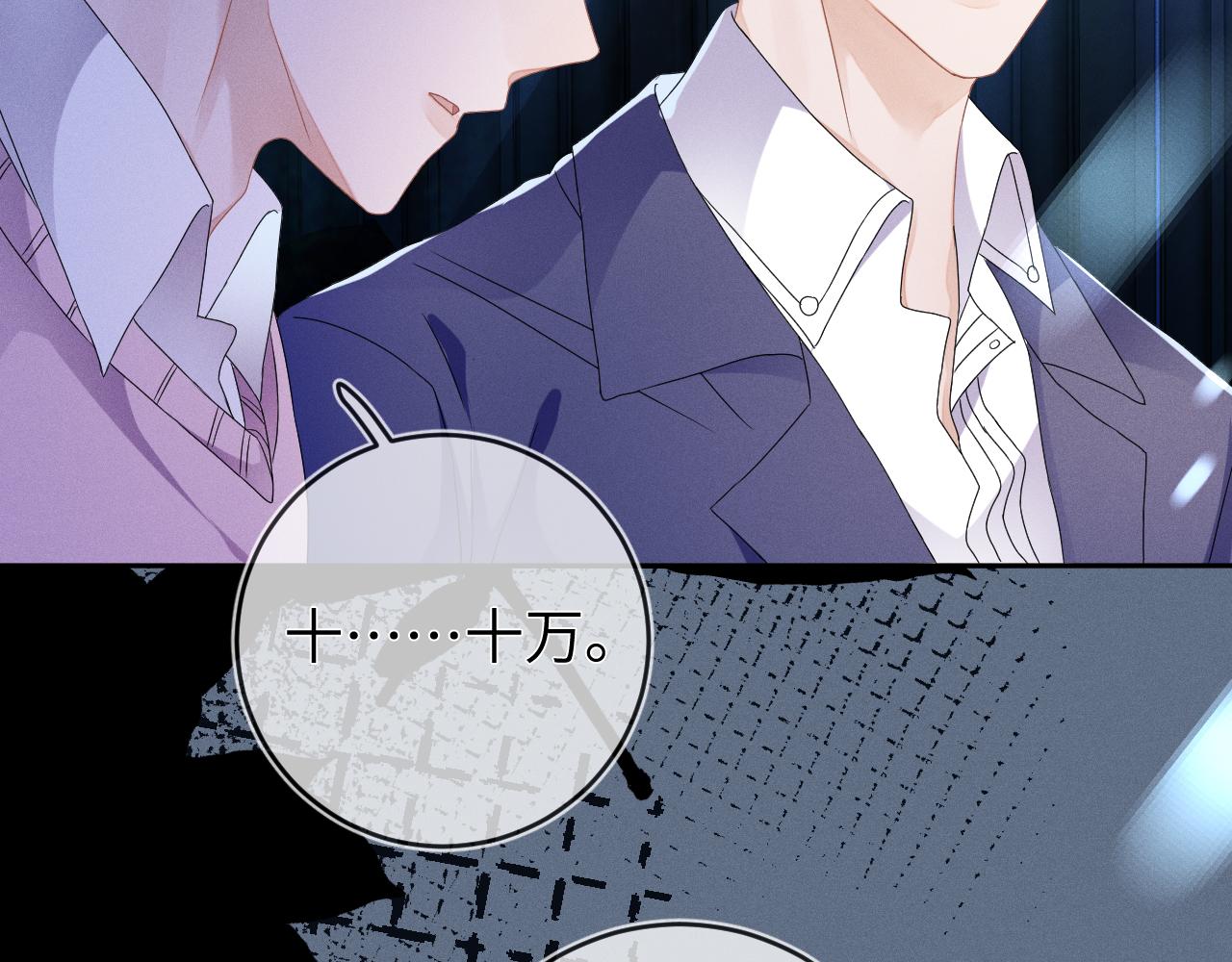 第44话  另一个他53