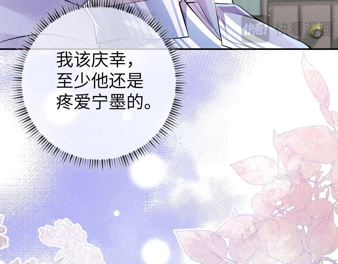 第110话 他的遗嘱87