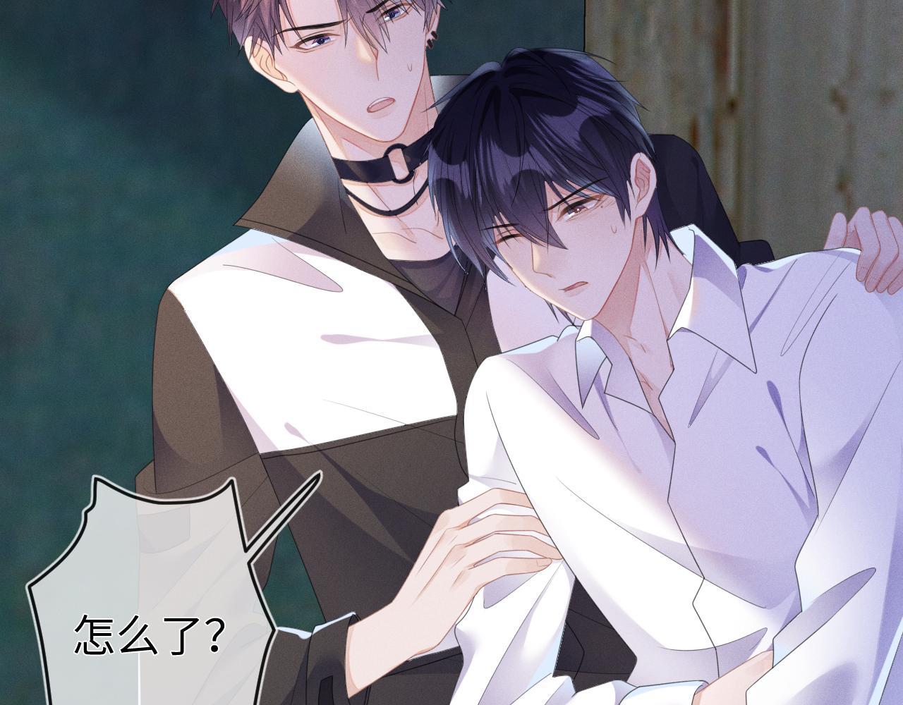 第54话  扪心自问5