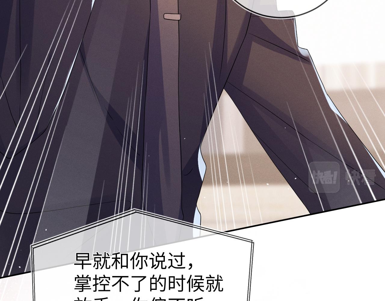 第67话  心头的刺24