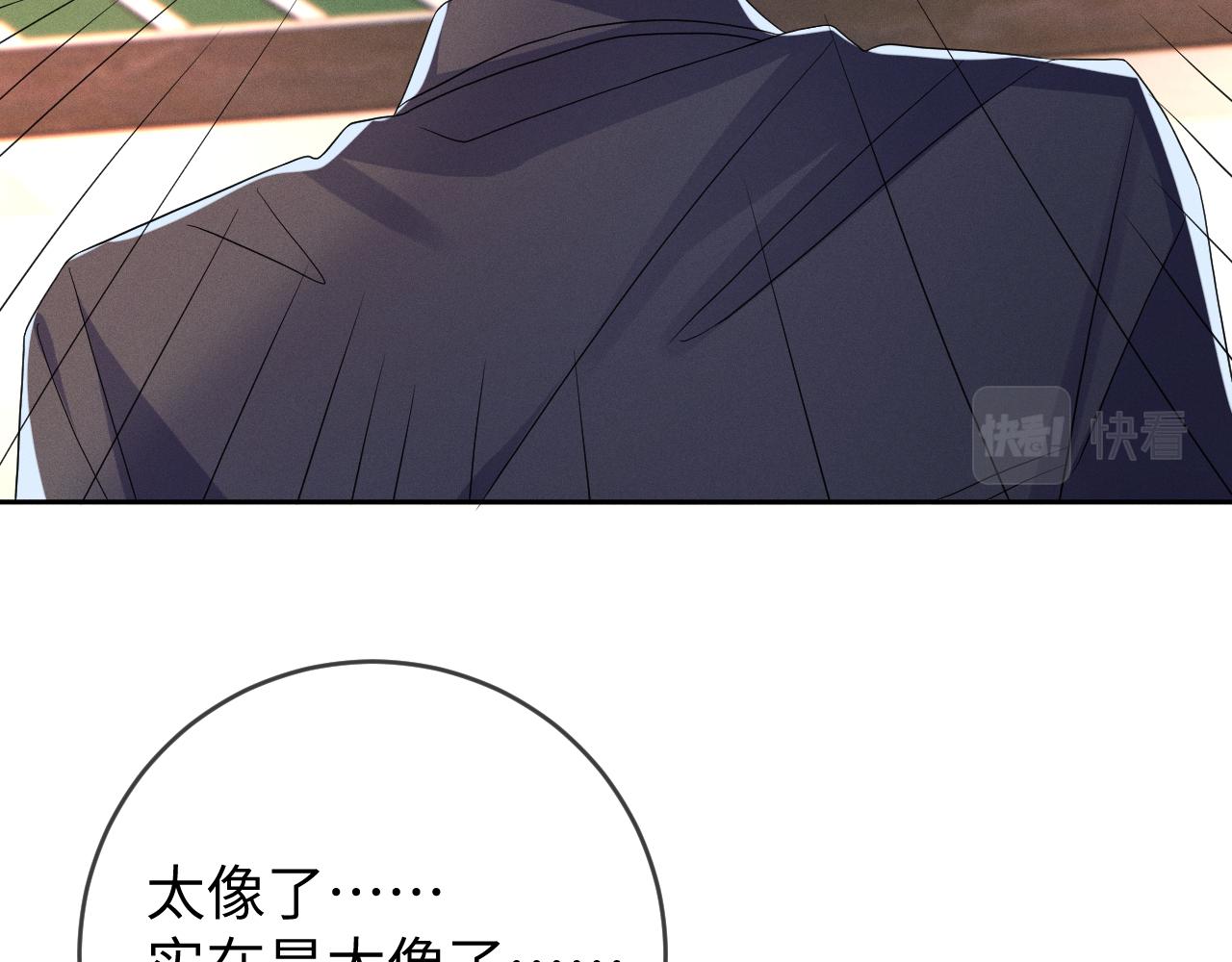 第70话  巧遇75
