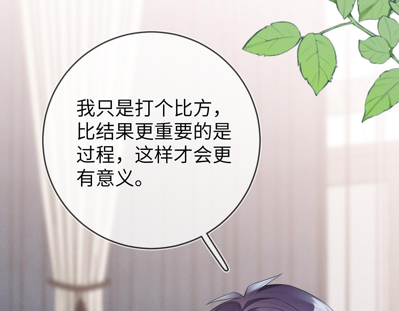 第54话  扪心自问73