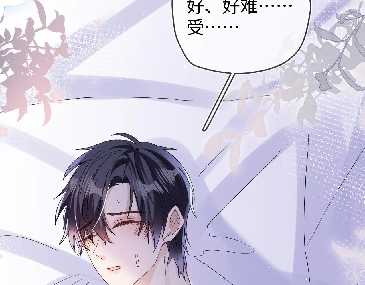 梦中人47