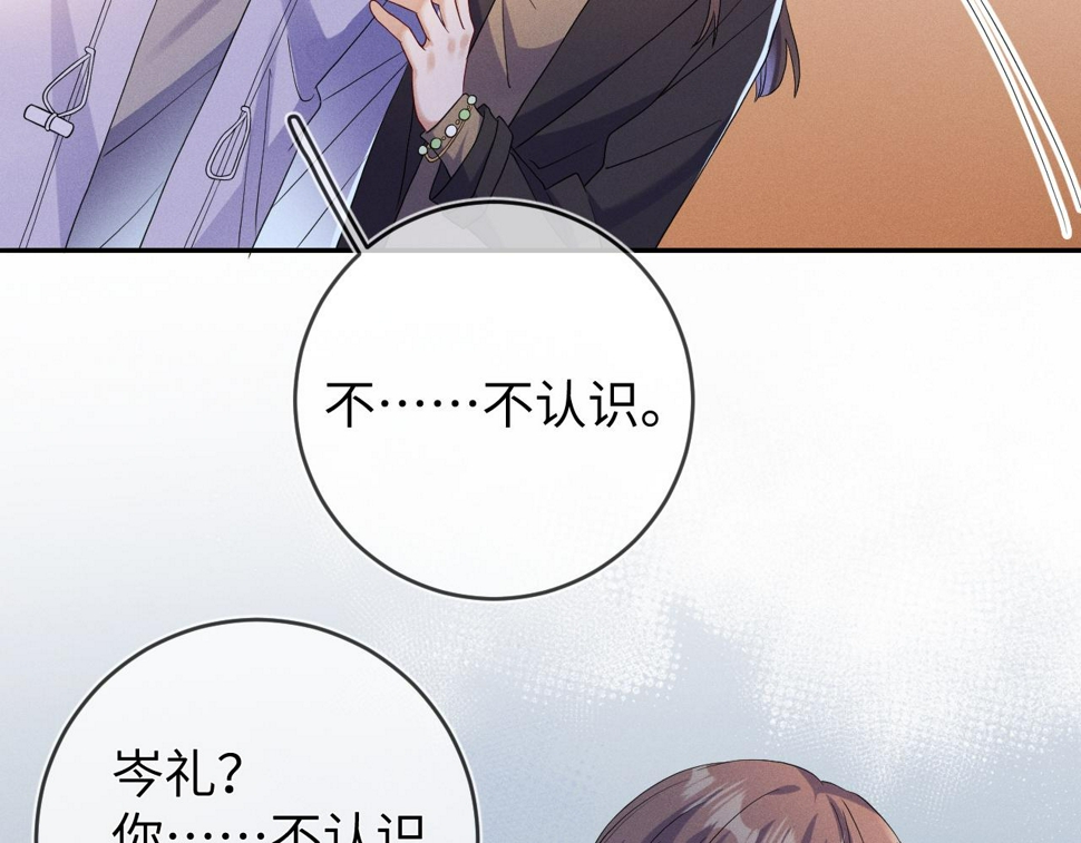 第74话  灰烬74