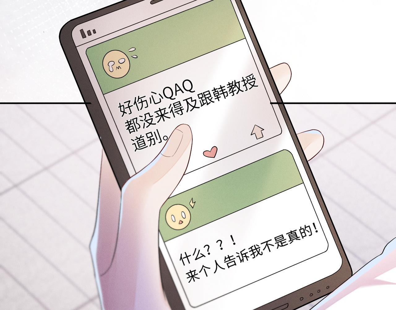 第67话  心头的刺48