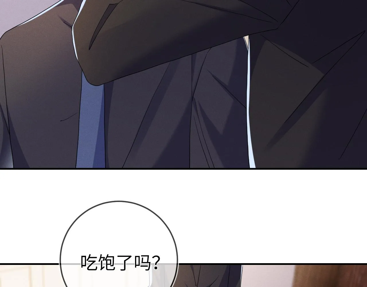 第85话  卑微63