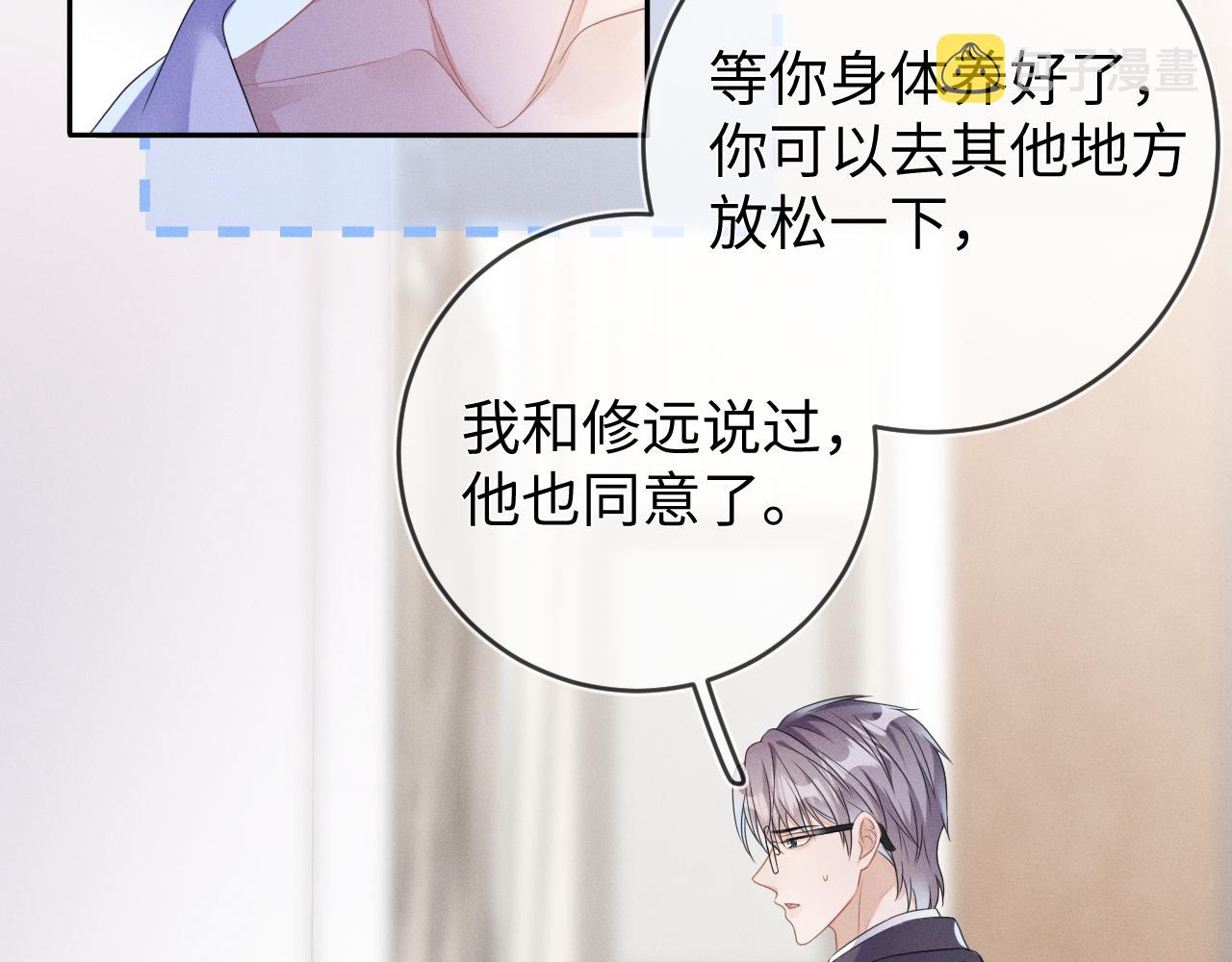 第57话  别无选择9