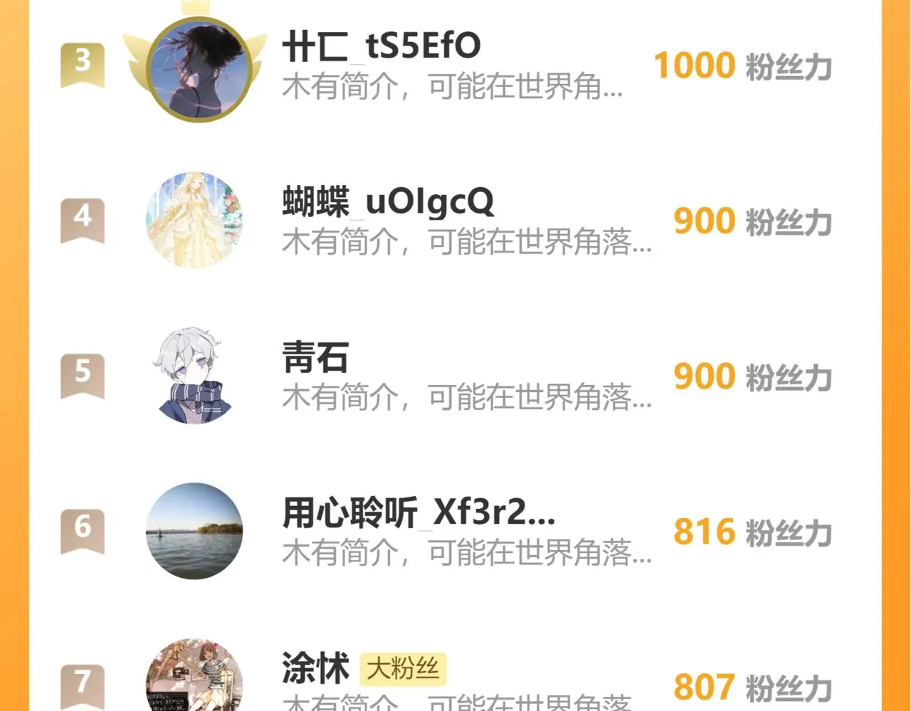 第88话  隐患133