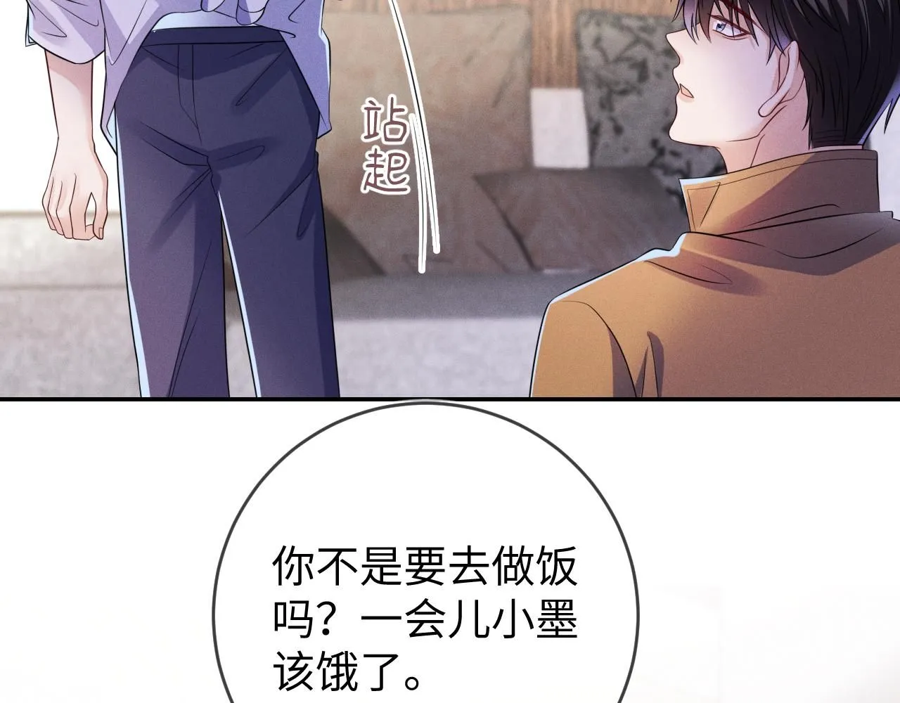 第105话  监控视频被盗60