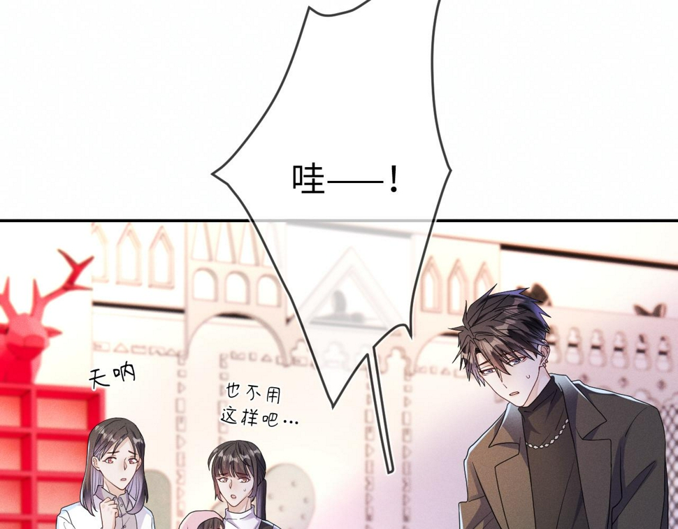 第79话  解脱的方式22