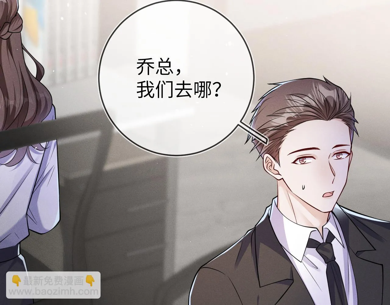 第88话  隐患106