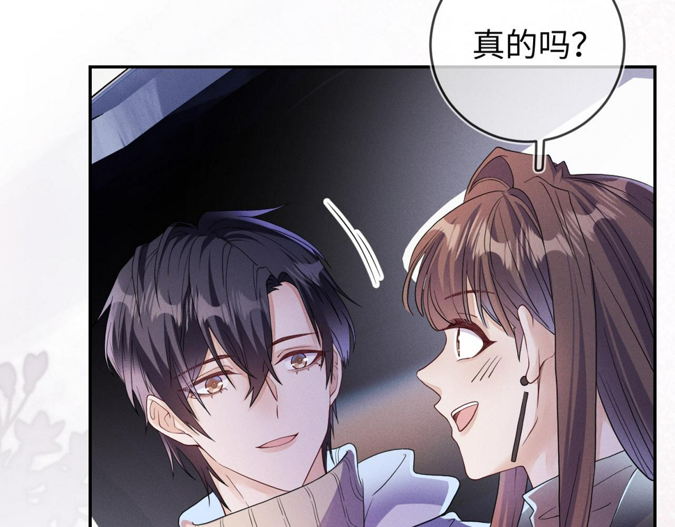第75话  最熟悉的陌生人22