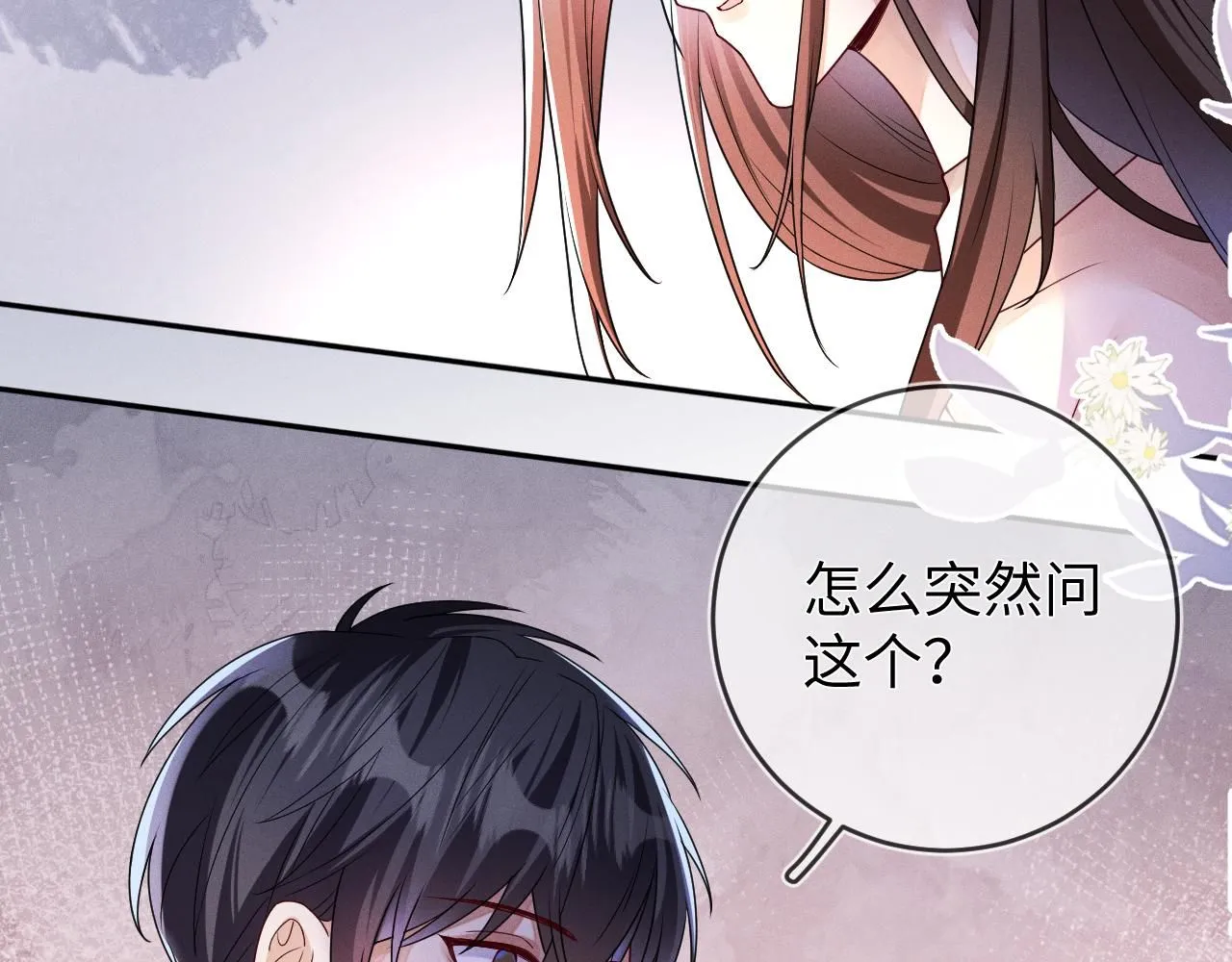 第98话  到不了的目的地44