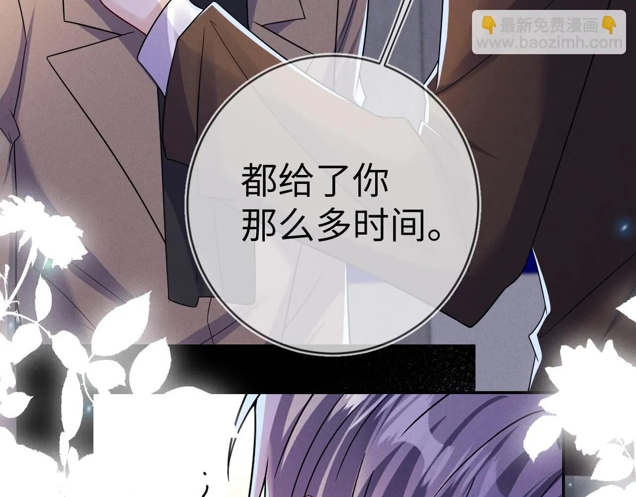 第96话  逃离79