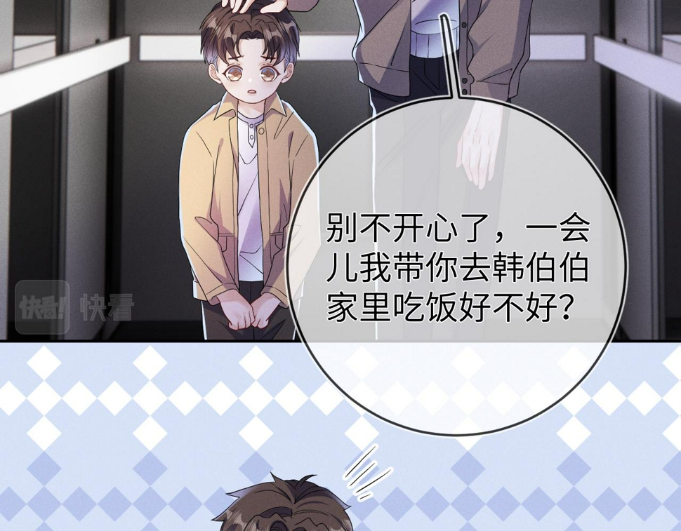 第79话  解脱的方式44